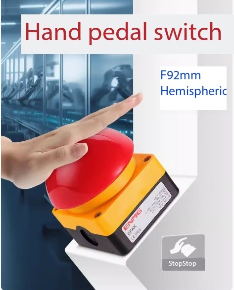 Foot pedal hand clap switch EFAK spherical mushroom head emergency stop button switch self-locking s