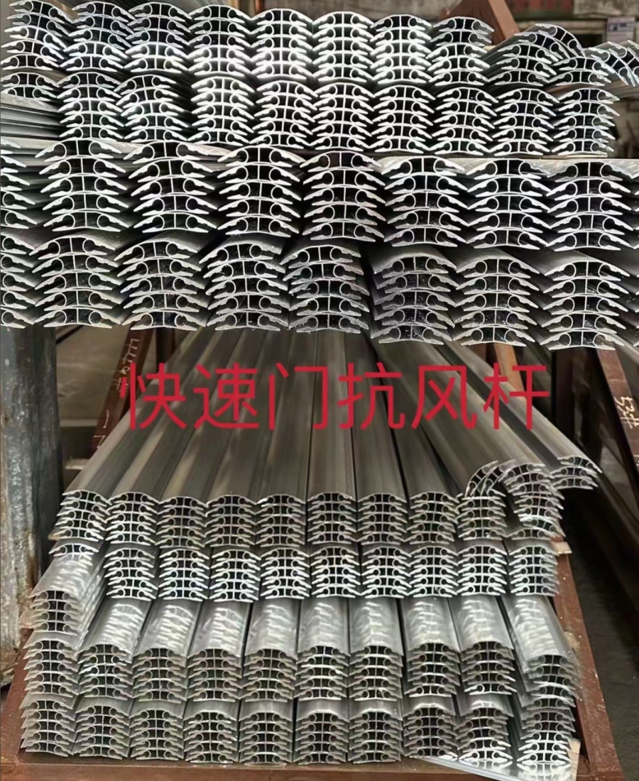 Aluminum alloy anti-wind bar for fast doors 4.png