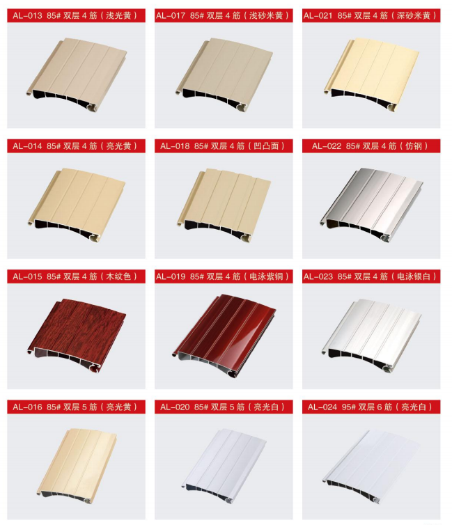 Rolling shutter door panel 5.png